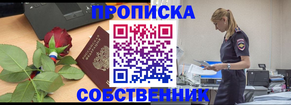 форма 3 в Белорецке