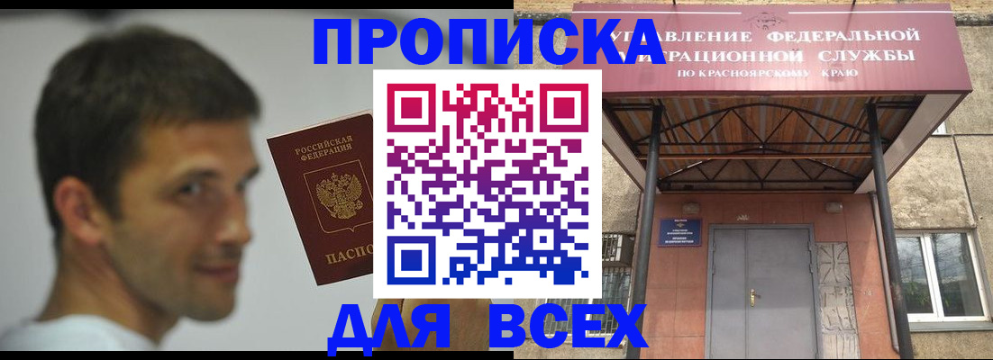 форма 3 в Белорецке