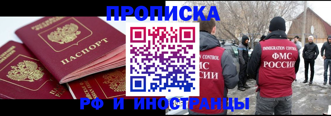 форма 3 в Белорецке